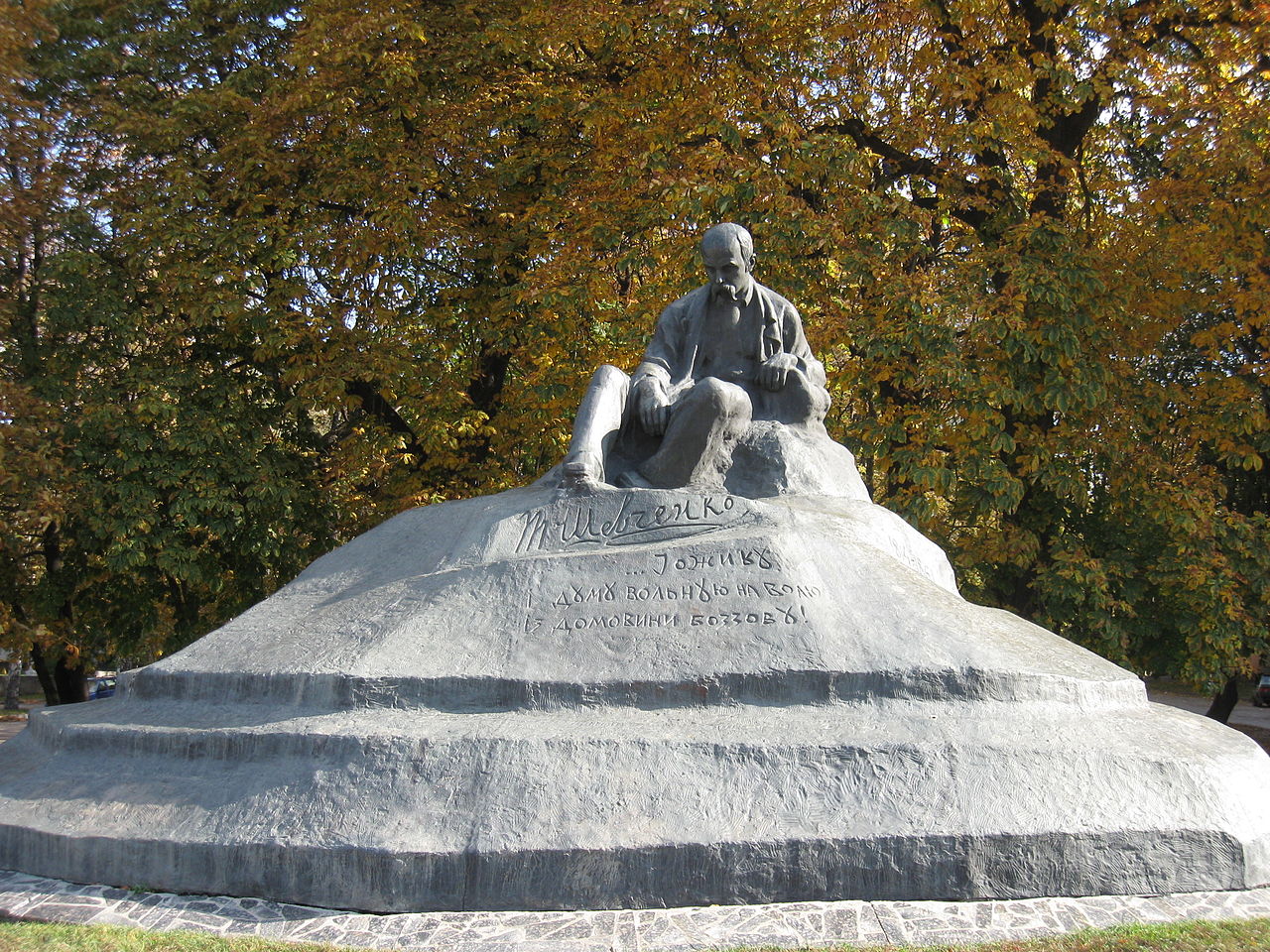 Taras Shevchenko, Romny